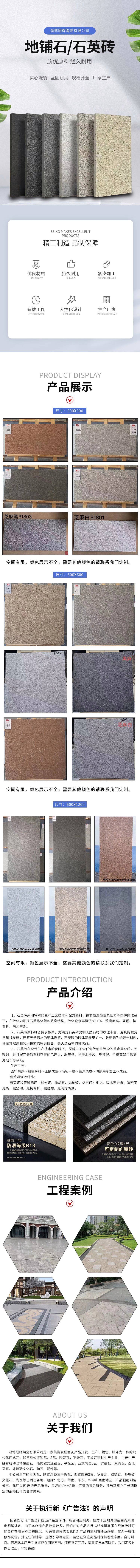 盲道砖 公园小区地铺石 芝麻面火烧面 加厚抗压