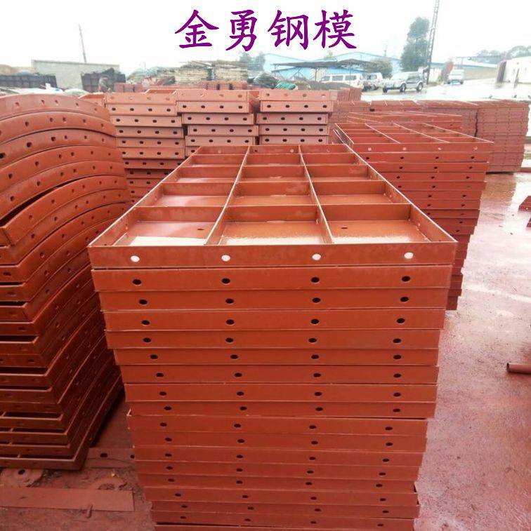 现浇混凝土钢模板异型钢模板钢模板厂价格