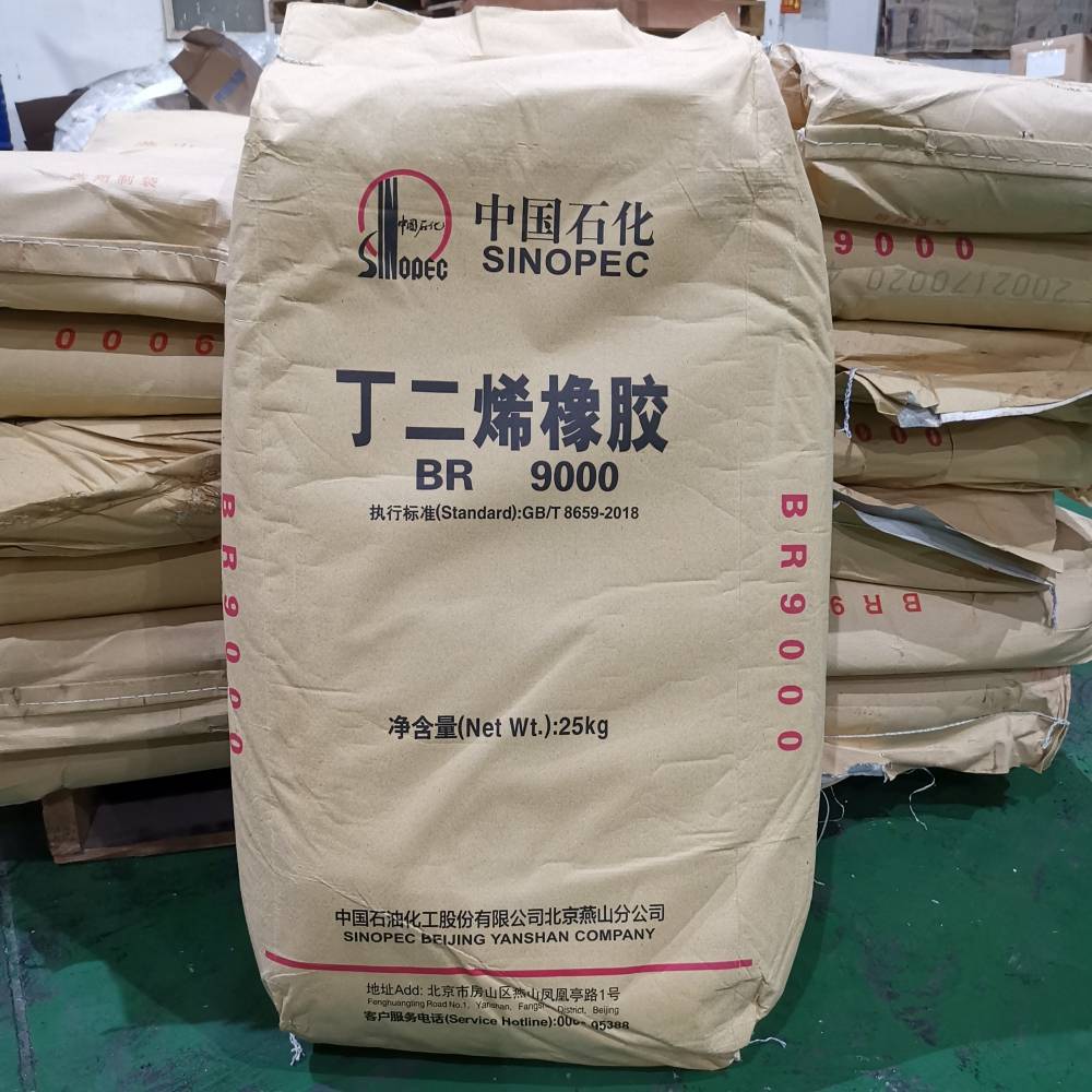 【上海顺丁橡胶】_上海顺丁橡胶品牌大全/价格报价/生产厂家-中国供应