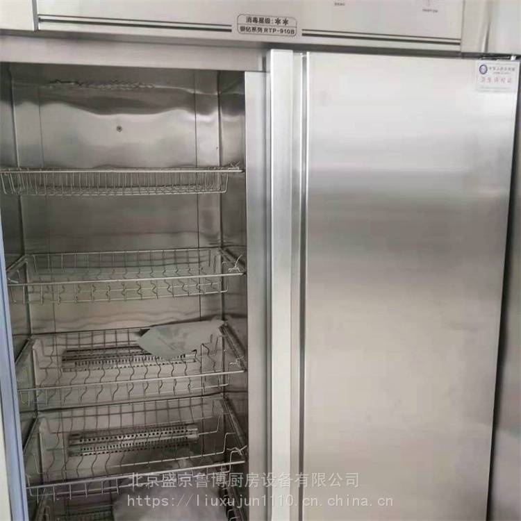 鲁博 厨房设备生产 干式热力消毒库 厂家供应
