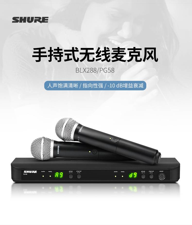 shure舒尔blxsm58beta58apg58blx1288话筒直播录音