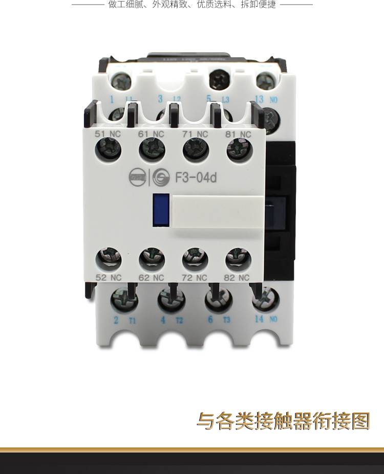 长期代理天水二一三交流接触器gsc1cjx4d1210380v2510交流接触器