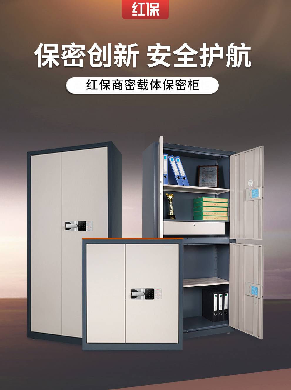 公章储物员工m153锁国保测认证双保险防盗通双节带抽电子密码文件柜