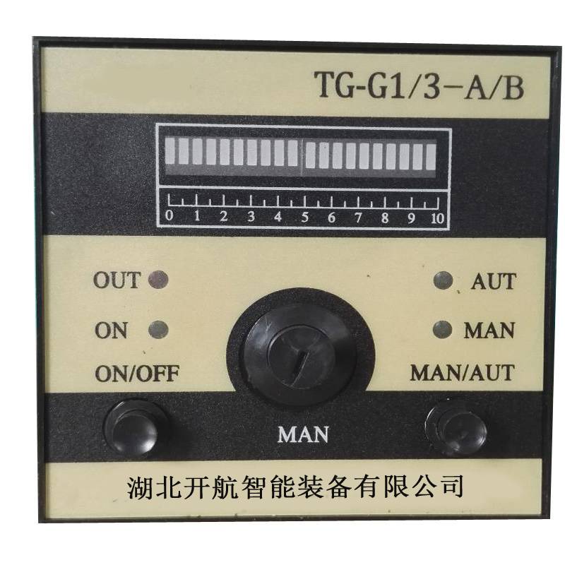 CPT-3B周波控制器 开航