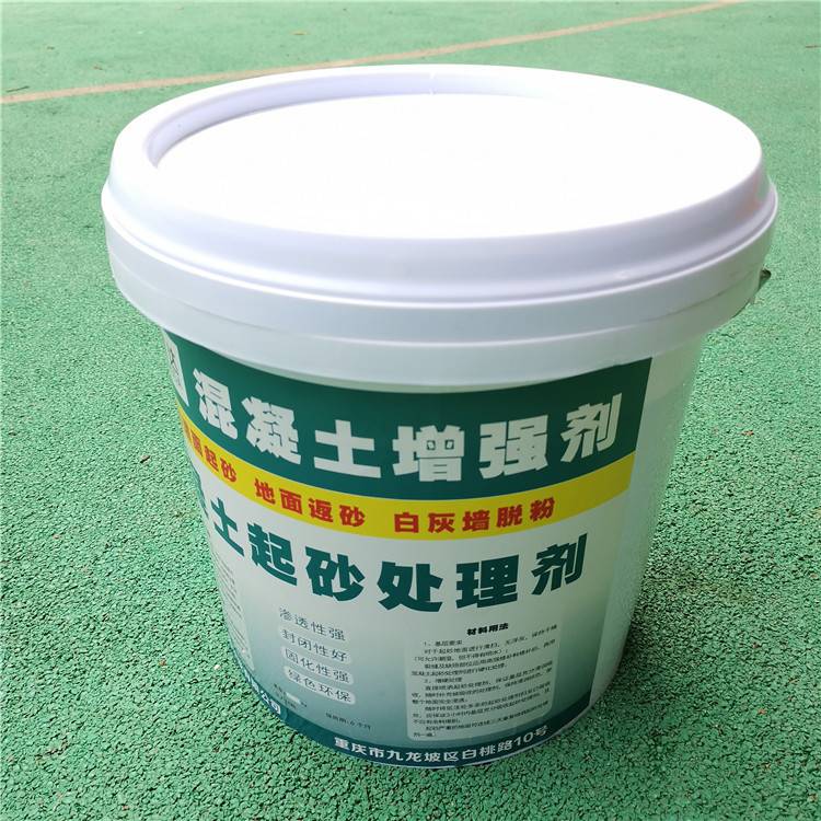 湖北孝感界面处理剂快干水泥省料省工