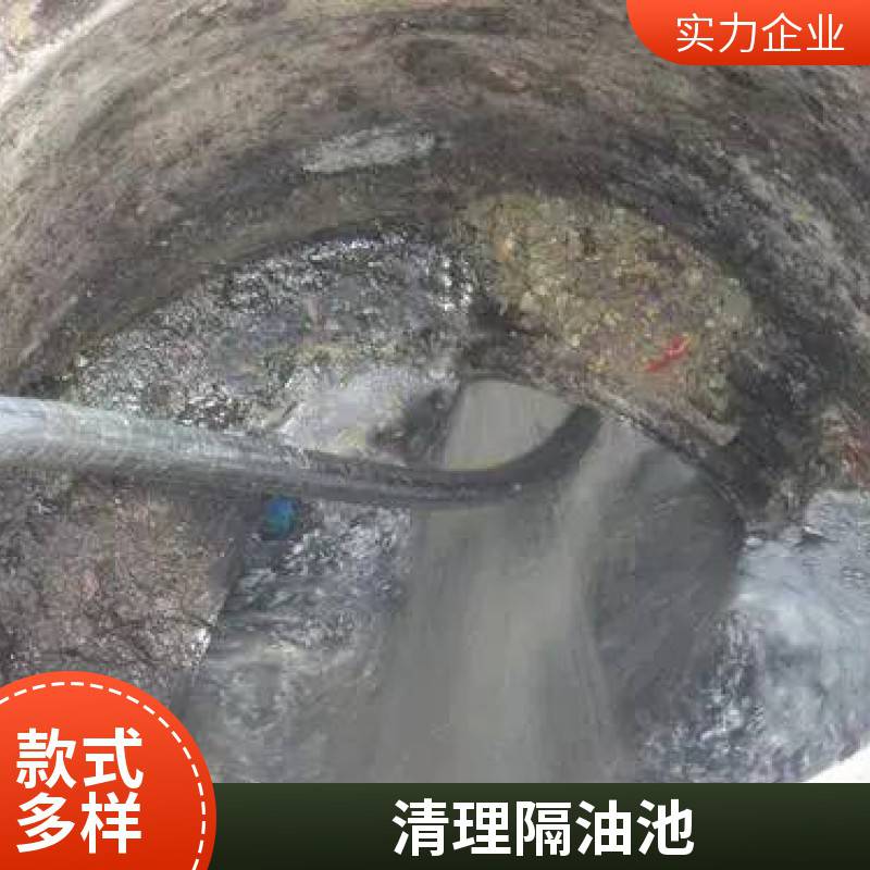 苏州常熟市清理沉淀池污水池 管道疏通清洗 /下水道疏通清淤