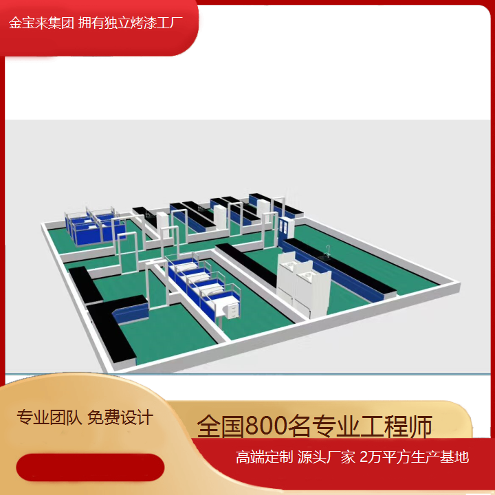 资阳四川实验台工厂 实验室通风橱 微生物检测实验室布局