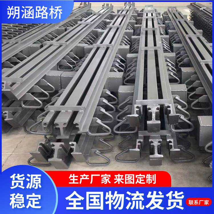 桥梁伸缩缝 公路模数式伸缩装置 高层建筑用梳齿板型变形缝 朔涵供应