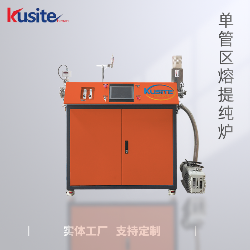 单管区熔炉 采用触摸屏进行操作 任意设置区熔的温度