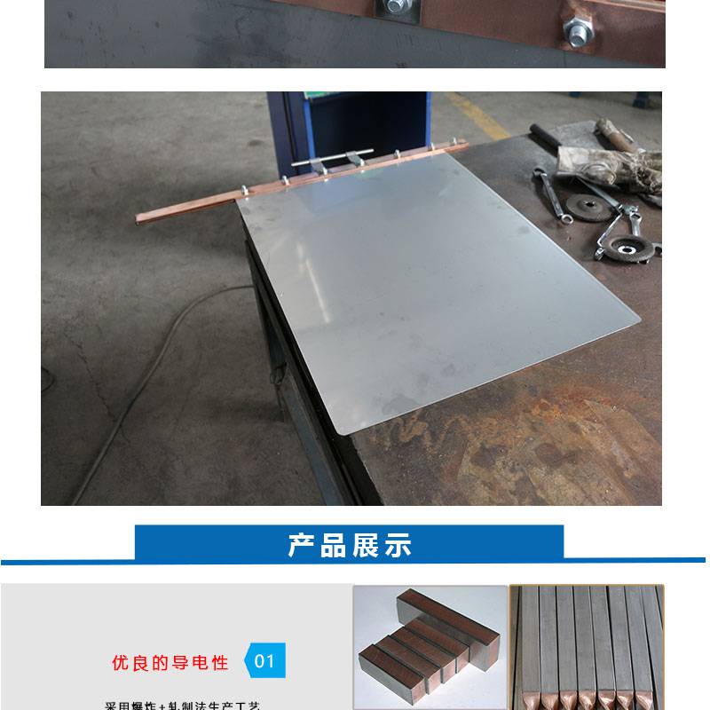 电解锰用阴极板宝鸡钛包铜阴极板来图定制