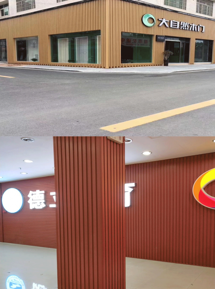 仿木纹阶梯凹凸型装饰铝板木纹长城型铝单板定做长城板木纹色