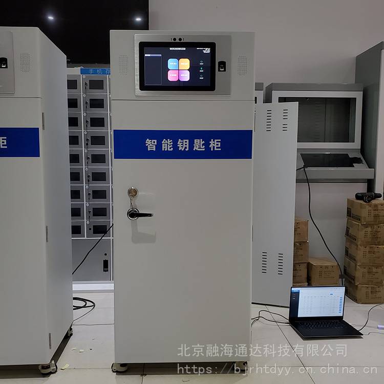 单机版智能钥匙柜定制 汽车钥匙箱壁挂钥匙盒 欢迎访问 融海通达