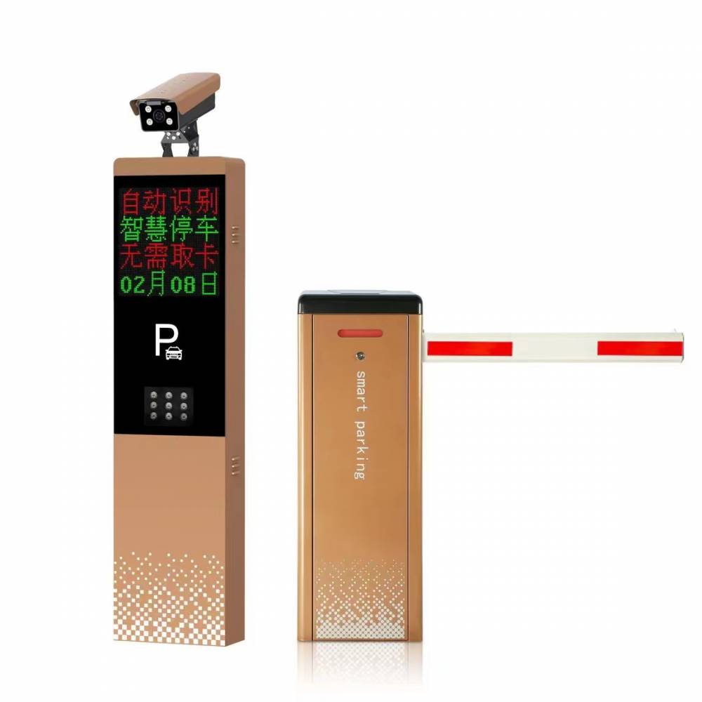 道闸dze30金色智慧停车出入口设备