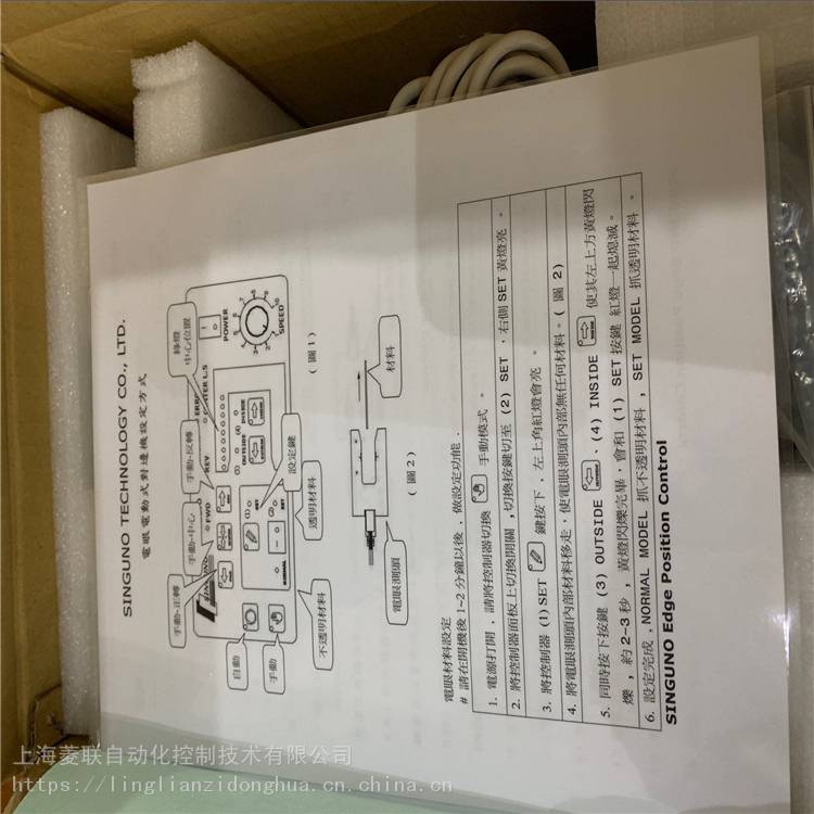 SNEC-K150纠偏控制器