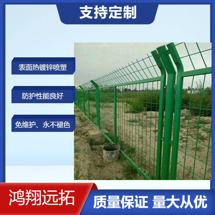 钢丝浸塑围栏网-铁路防护栅栏-防腐抗氧化-鸿翔远拓