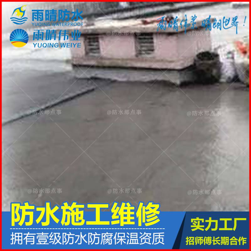 武汉东西湖厨房间漏水维修有哪些品牌