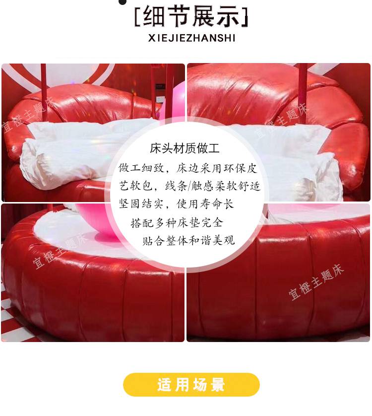 主题酒店床汽车床情侣电动床厂家酒店宾馆水床定做恒温水床diasm性爱