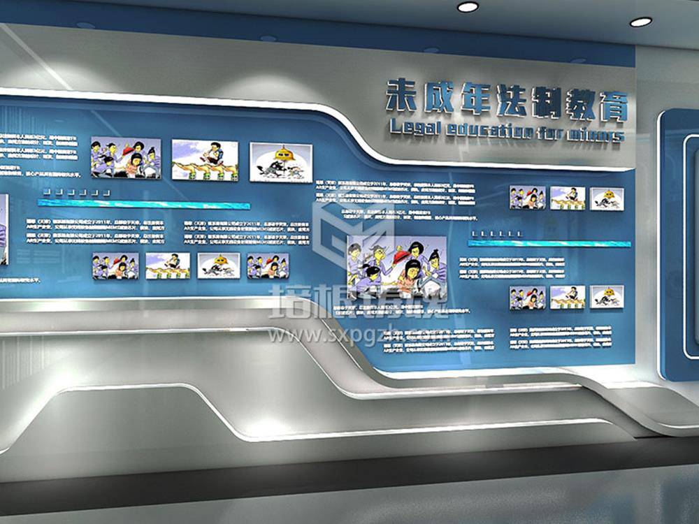 VR虚拟现实法治教育主题展馆设计公司