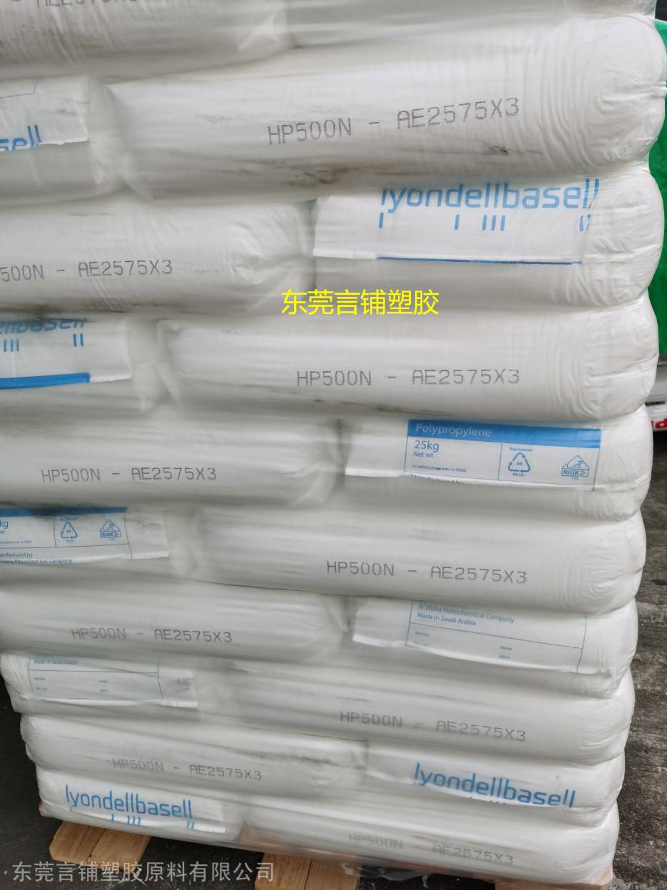 巴塞尔hp500n,全国批发pp沙特巴塞尔hp500n