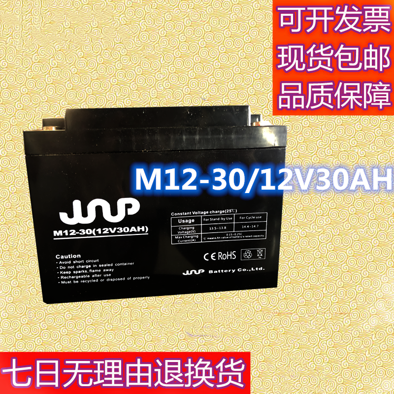 ൺҵ m12-120AH ǦᷧʽupsƹԴ12v120ah ׵