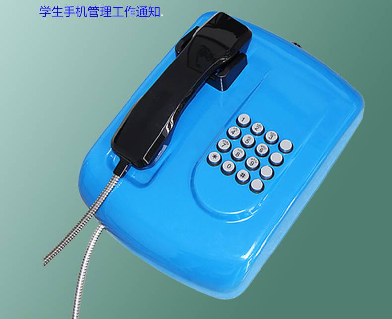 高中校园电话机开通(高中电话亭需要办卡吗?)