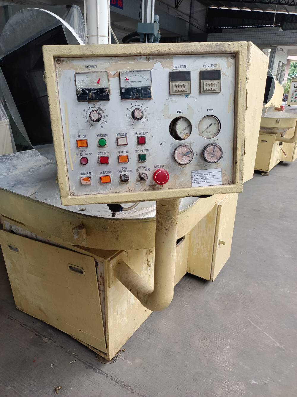 二手日本创技单面抛光机-单面研磨机-平磨机