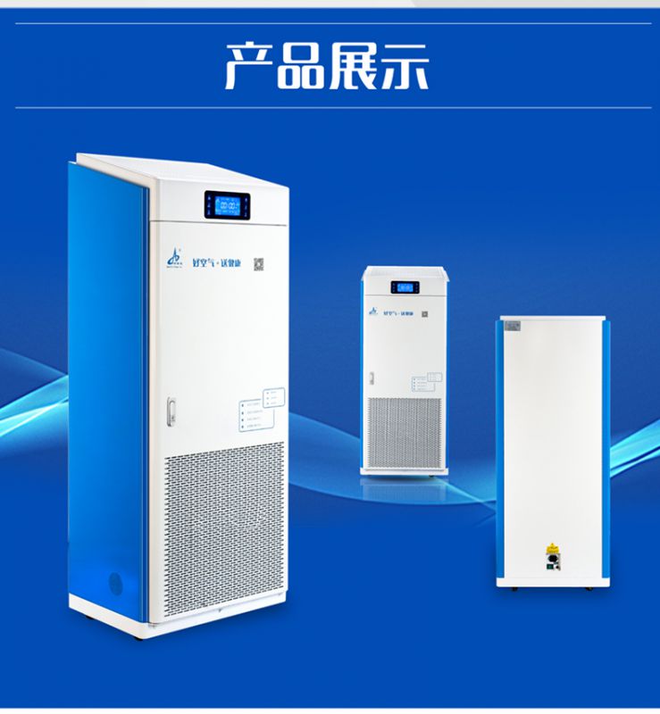 层流型大风量空气消毒机利安达t2000紫外线光催化风量2000m3h适用250