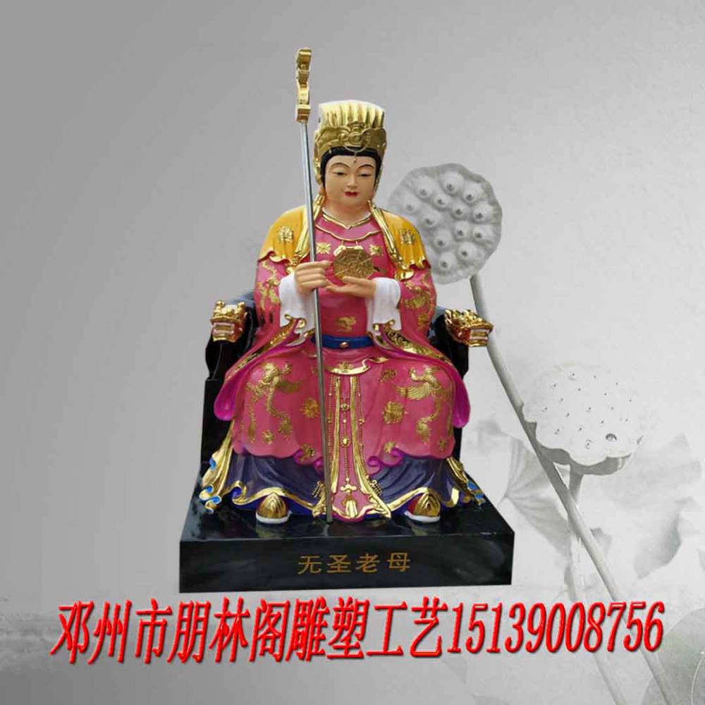 2米三霄娘娘神像 三仙姑 明目元君眼光娘娘十二老母树脂佛像厂家河南