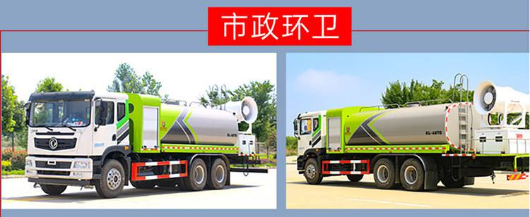 12吨洒水车厂区订购价格表