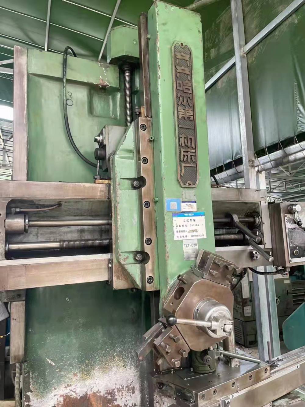 处理二手齐齐哈尔c5112a立式车床二手齐齐哈尔14米立车