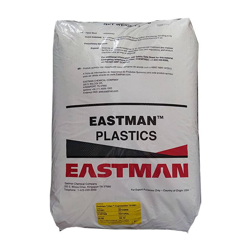 tritan大肚水杯儿童水杯材质美国伊士曼pctgtx1001