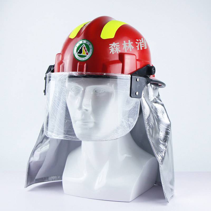 巡山护林安全帽铝箔披肩消防头盔森林扑火头盔灭火防护帽森防头盔