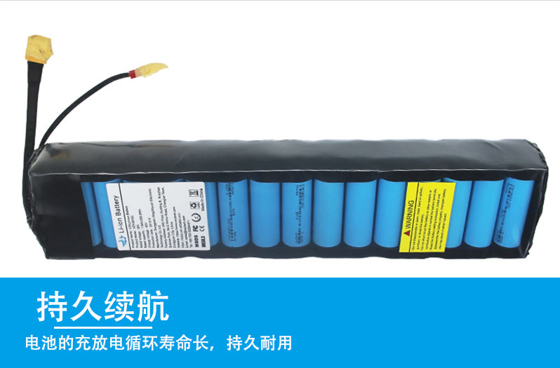 【小米滑板车电池36v7.8ah***18650锂电充电电池组 带app保护板】价格