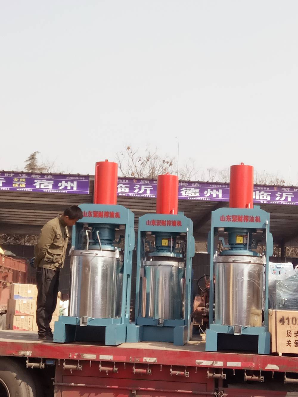 供应聚财110螺旋榨油机价格全自动110型榨油机110榨油机多少钱