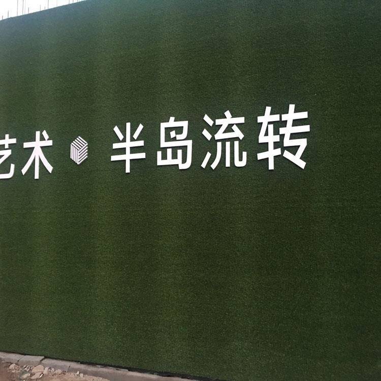 军绿色1.0厘米草坪外墙装饰 假草坪围挡工艺 建筑围墙人工绿草坪