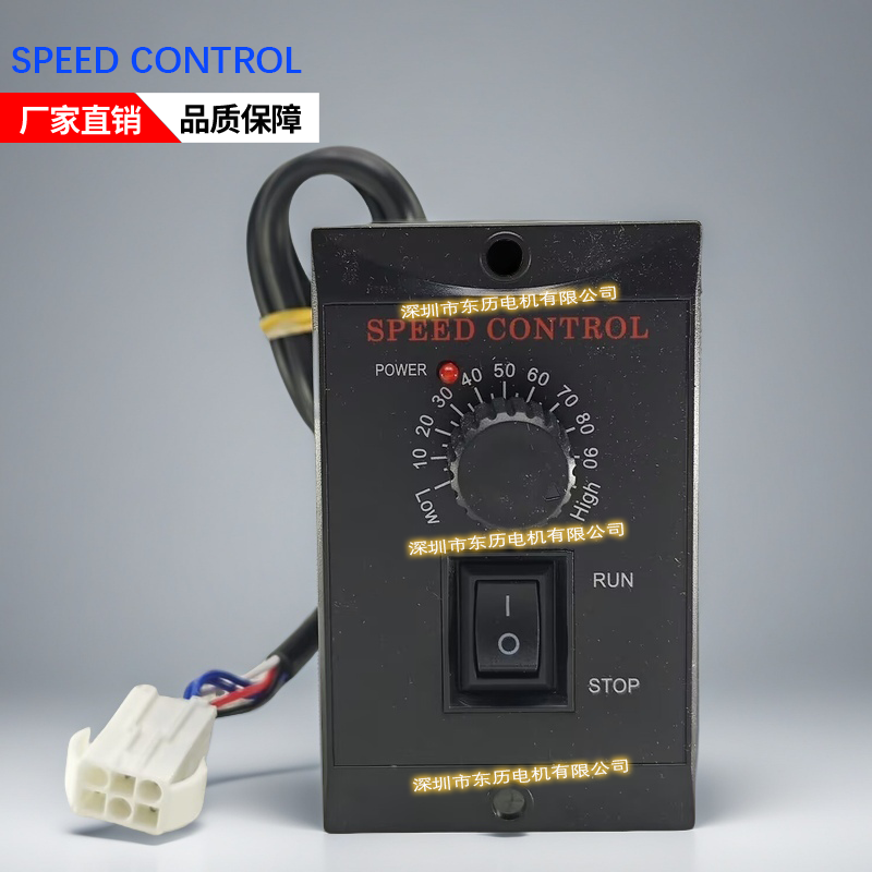 SPEED CONTROL电机调速器US90-02单相220V马达控制器90W UX590-02