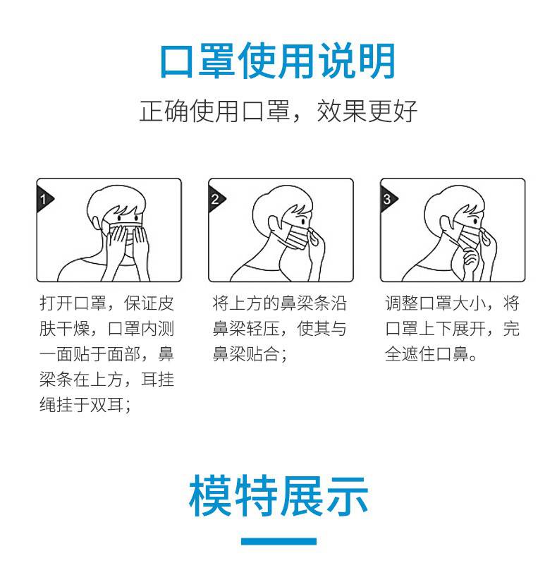 一次性平面口罩三层民用口罩成人口罩防雾霾粉尘颗粒口罩熔喷布口罩