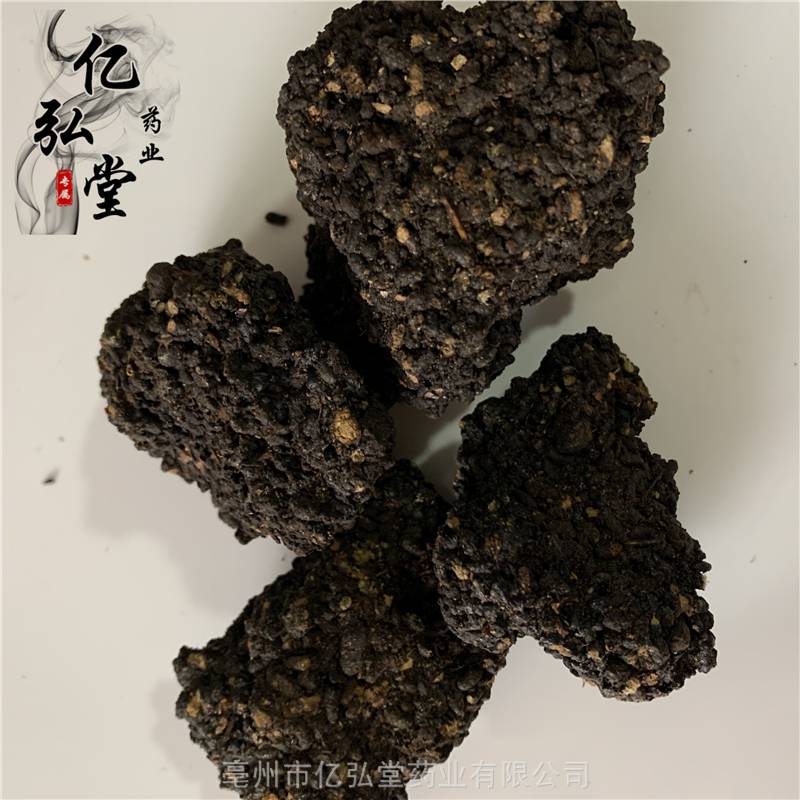 中药材猴结功效与作用猴竭血灵脂血灵芝乌猿结黑猴竭血猴结