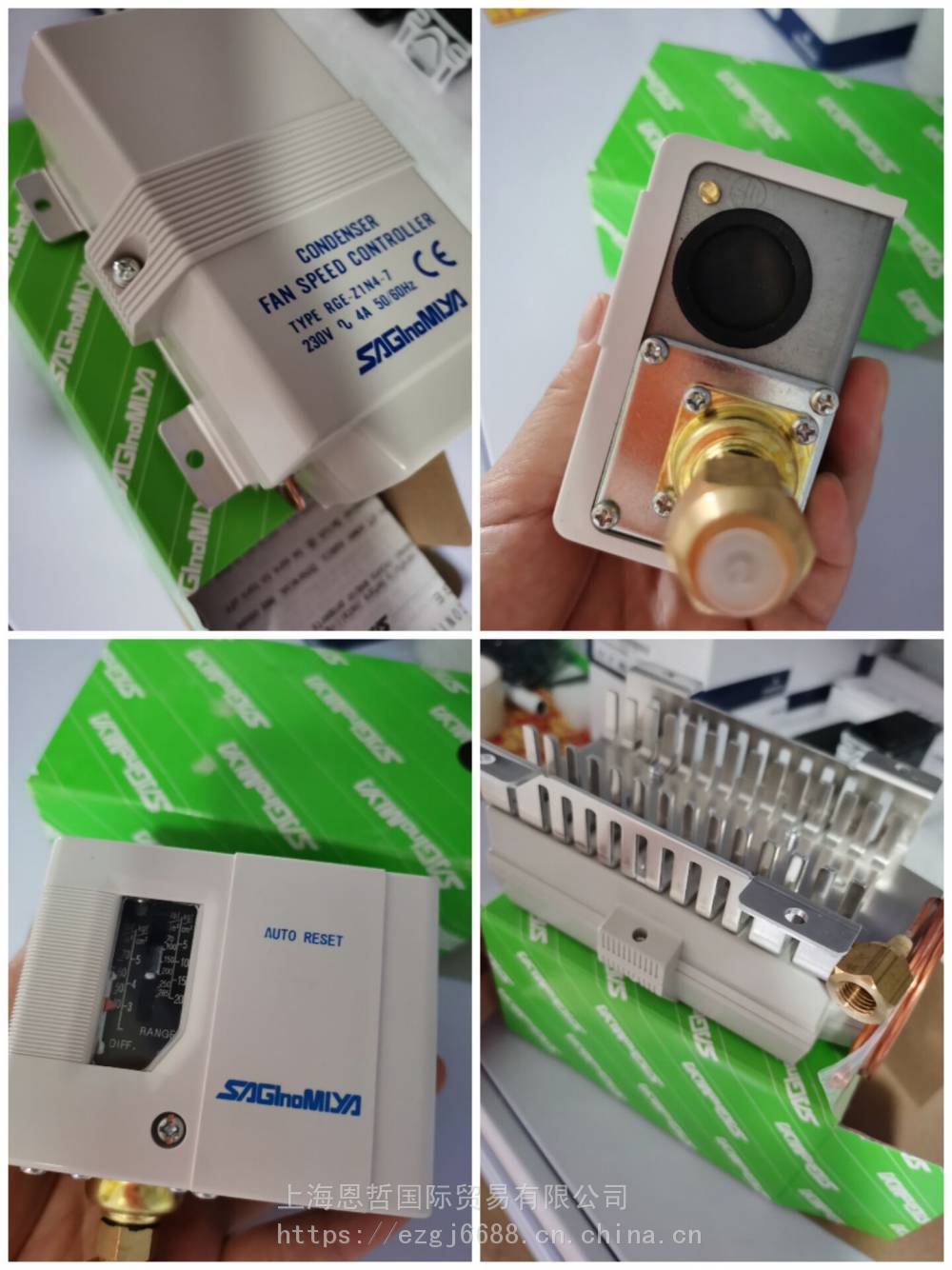 saglnomiya日本鹭宫温控器one2n10010