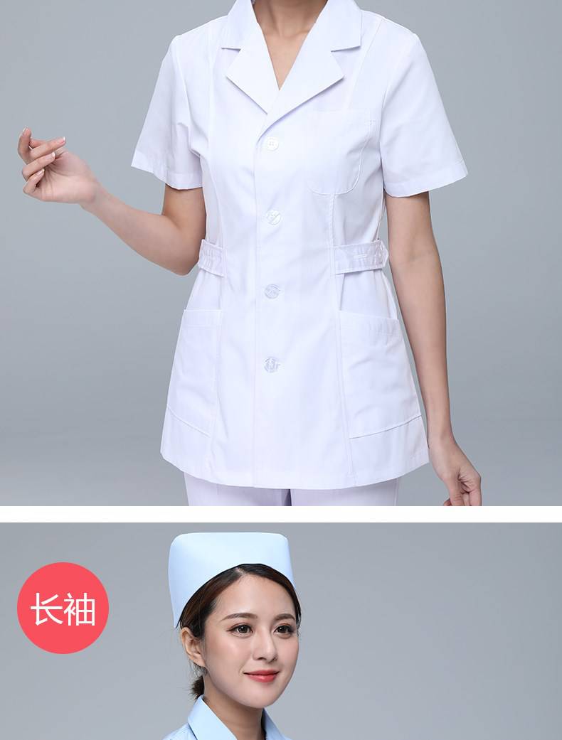 批发护士服长袖女夏季两件套短袖分体套装短款全套劳保工作服