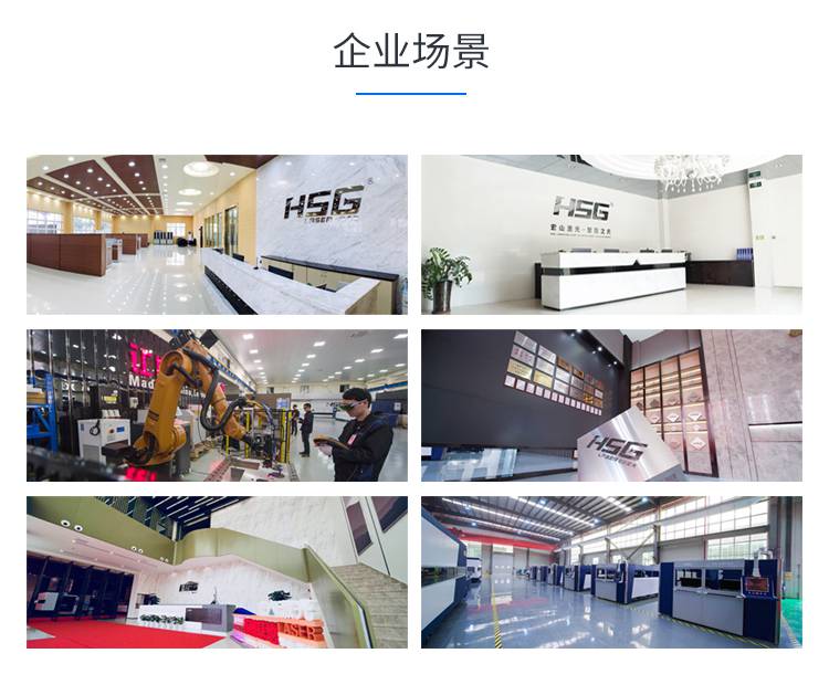 什么牌子激光治疗东莞高功率激光切割机-东莞激光切割机哪个牌子好-宏山激光_https://www.jmylbn.com_新闻资讯_第9张