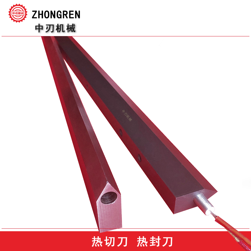 热封切刀片加热管烫刀包装封口机热切刀图片