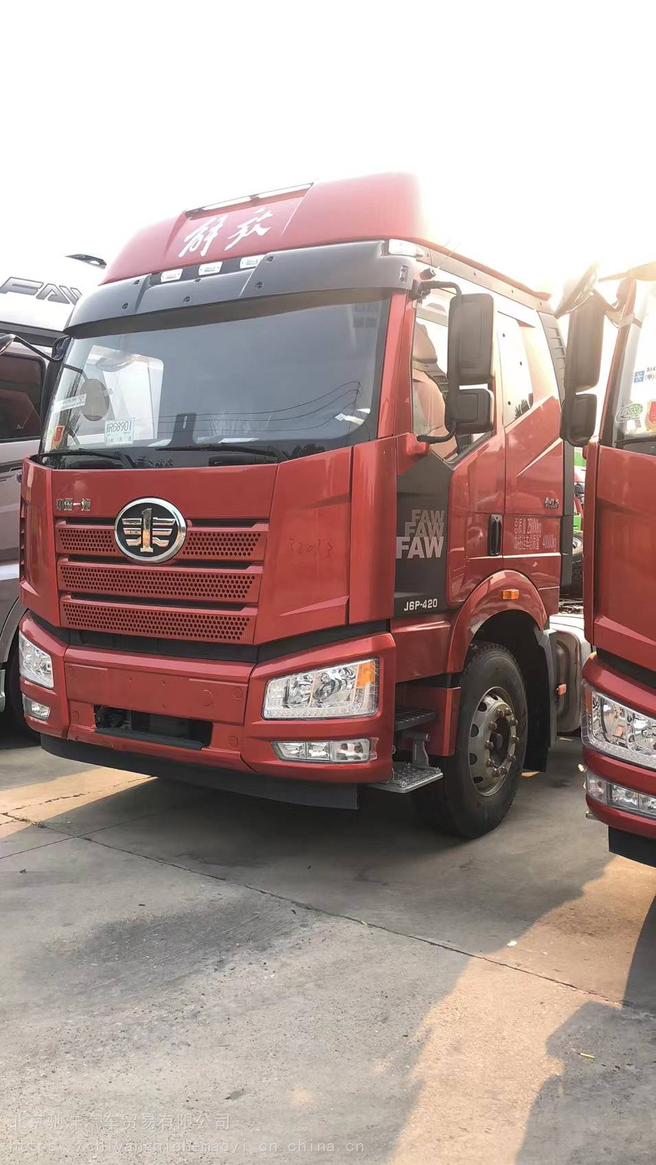 北京一汽解放j6p价值版6x4420马力全挂牵引车总代理