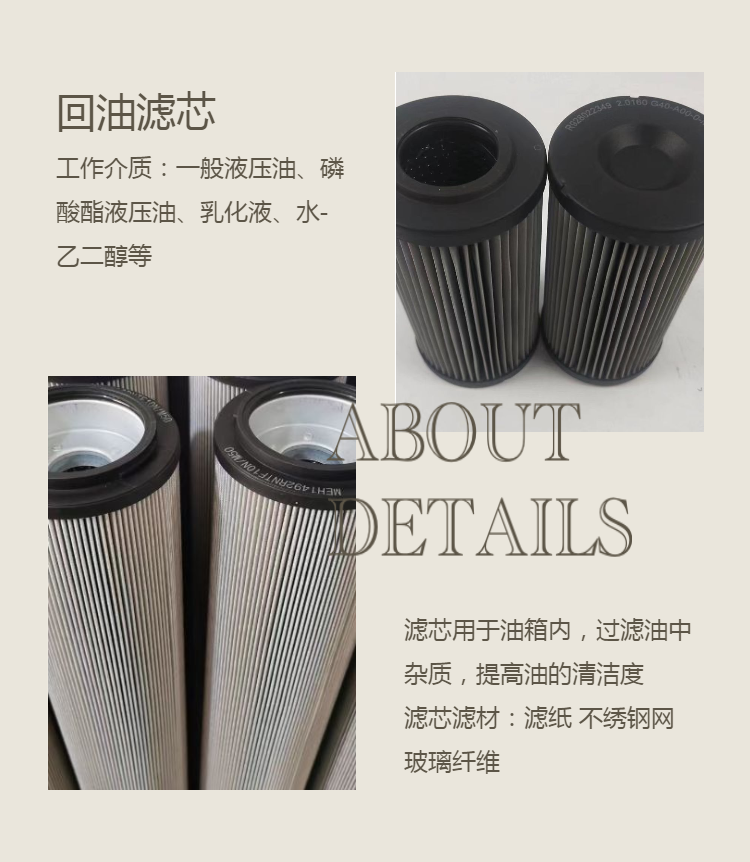 双联滤油器滤芯 RP8300FS50N 用于炼铁厂过滤器 正航净化