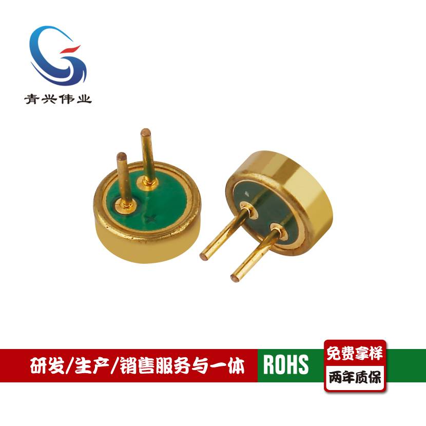 供应驻极体电容传声器咪头青兴4015咪头高增益降噪抗干扰