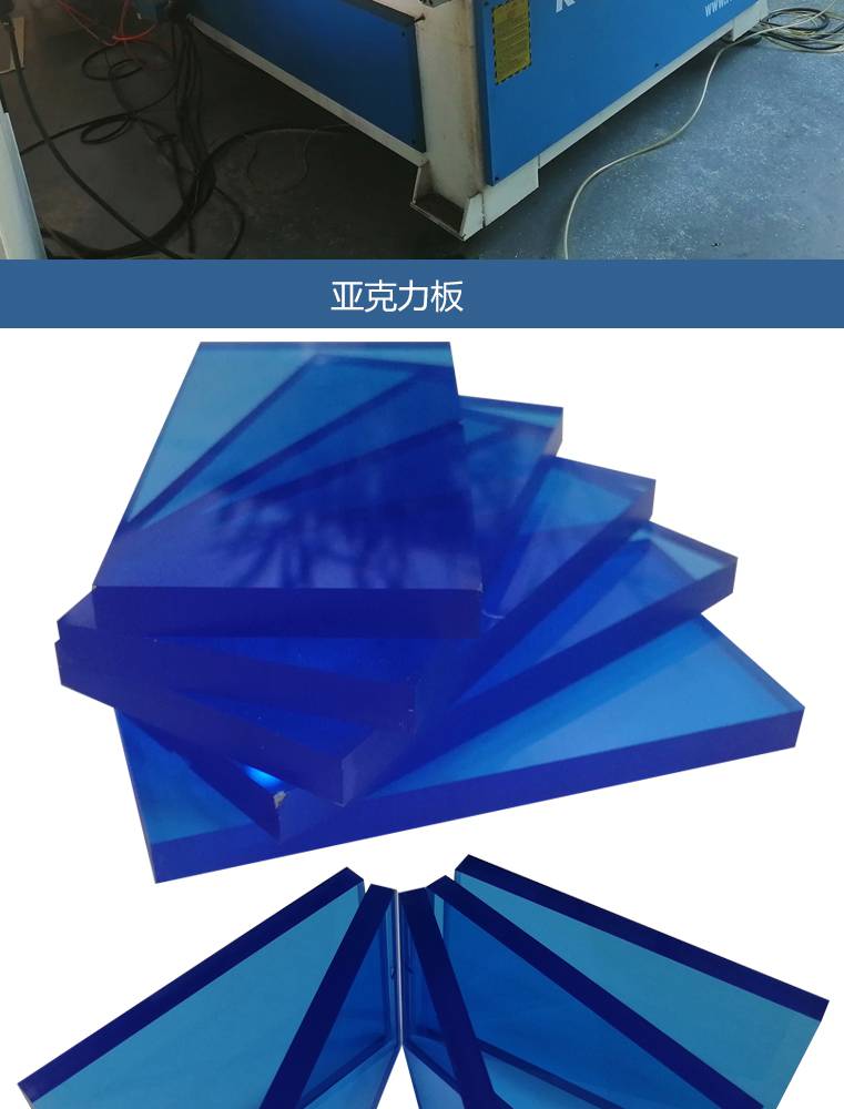 东莞亚克力板透明塑料板广告牌亚克力板厂家