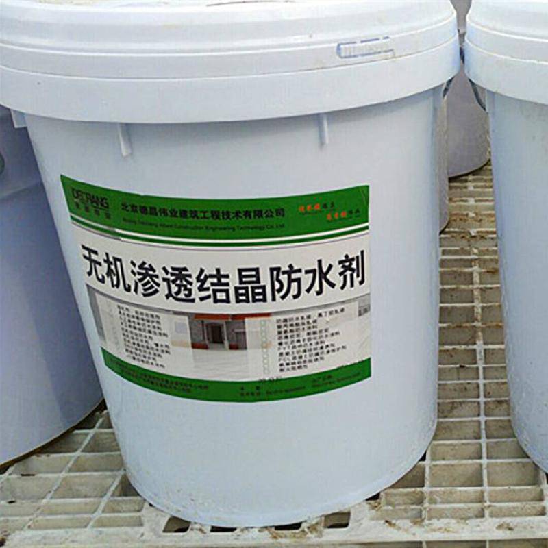 混凝土渗透结晶型保护材料无机渗透结晶防水剂