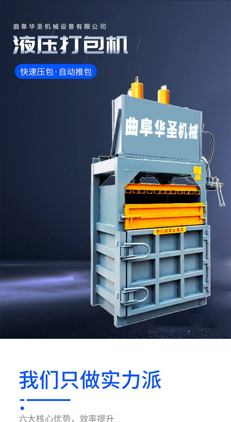 吨包袋压缩打包机废布边打包运输成本低- 供应商网