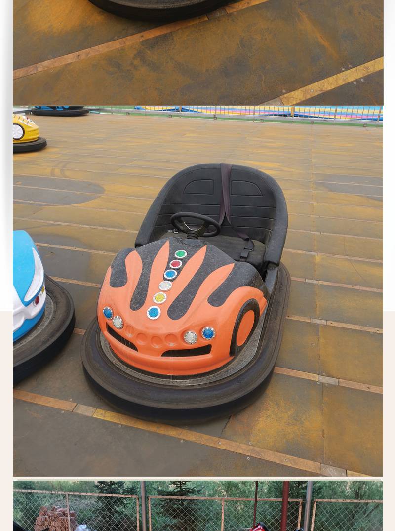 【***儿童广场电瓶车 地网碰碰车游乐设备 双人漂移车】价格_厂家