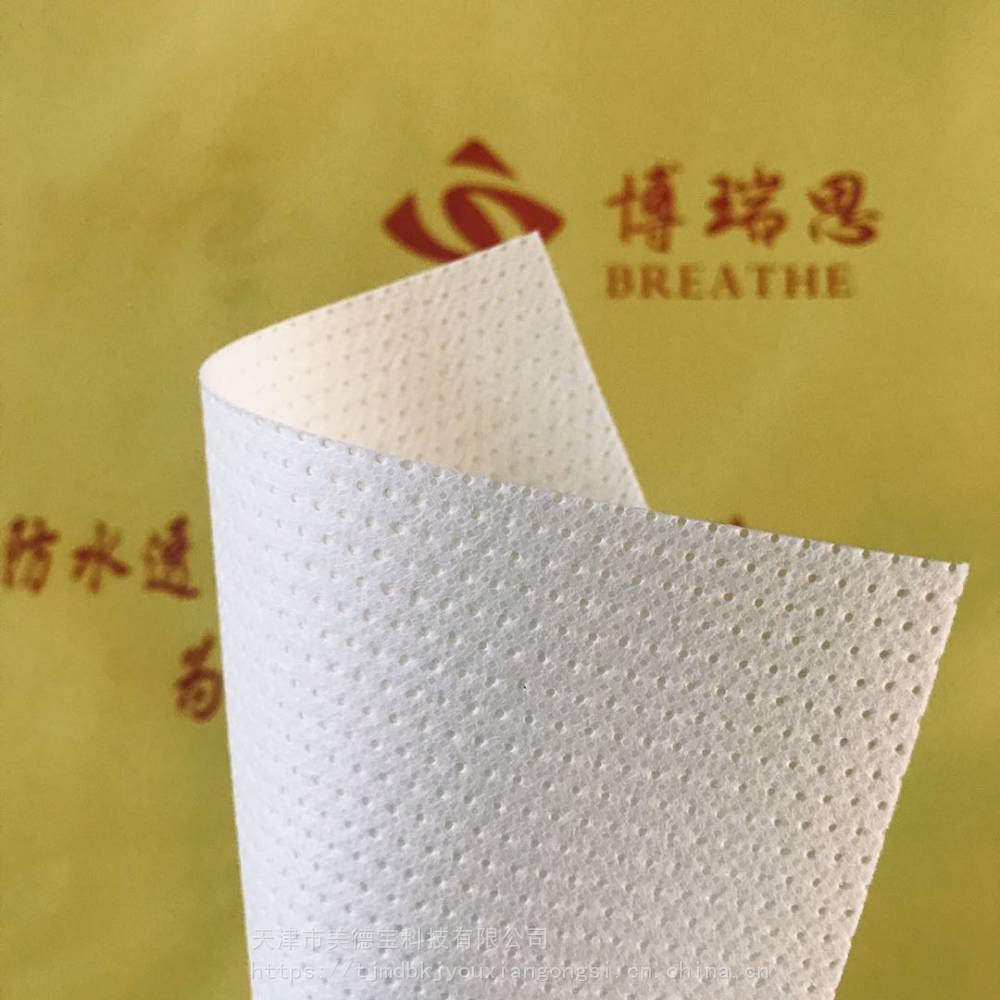 阻燃型防水透气膜呼吸纸防水透气膜建筑防潮防水透气膜建筑幕墙pe